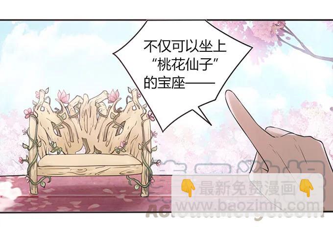 132 花神15
