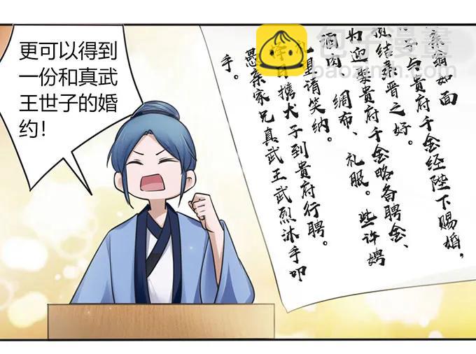 132 花神16