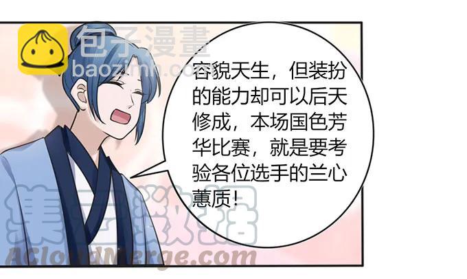 132 花神18