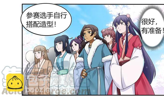 132 花神21