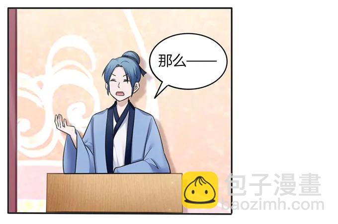 132 花神22