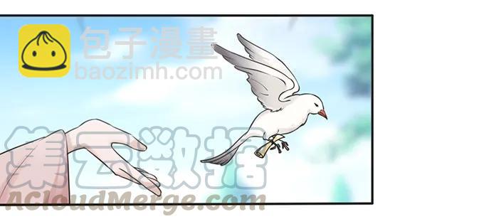 132 花神24