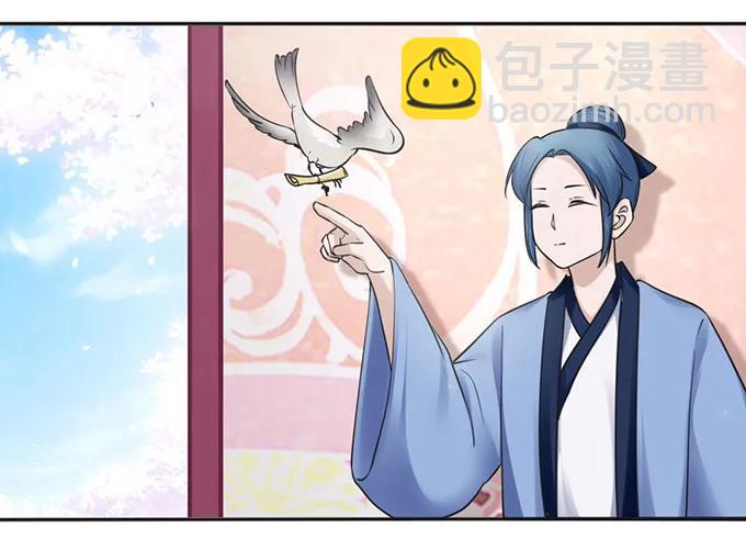 132 花神25