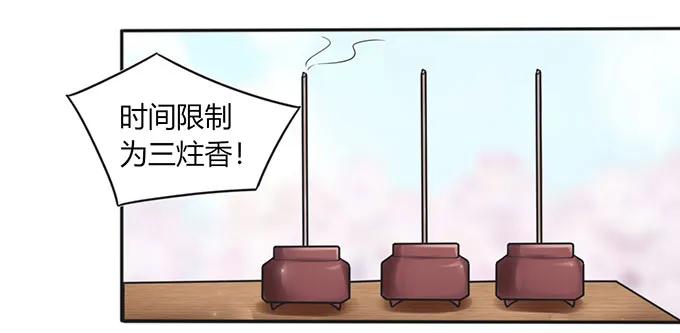 132 花神28