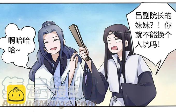 132 花神3
