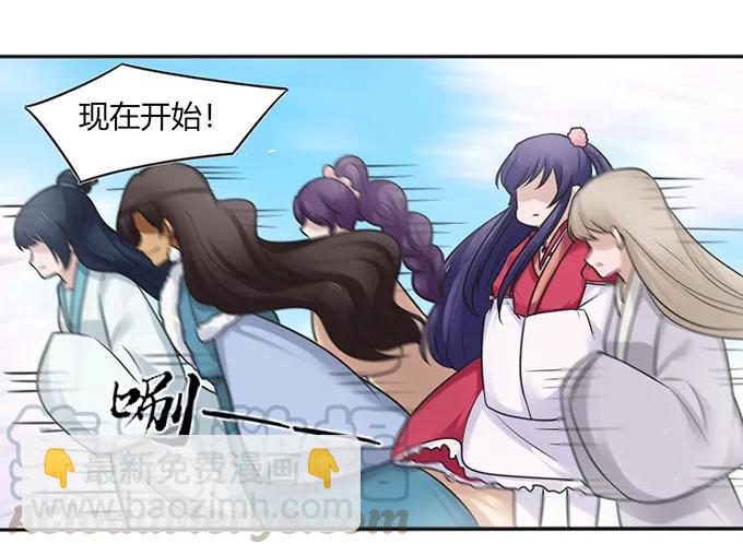 132 花神30