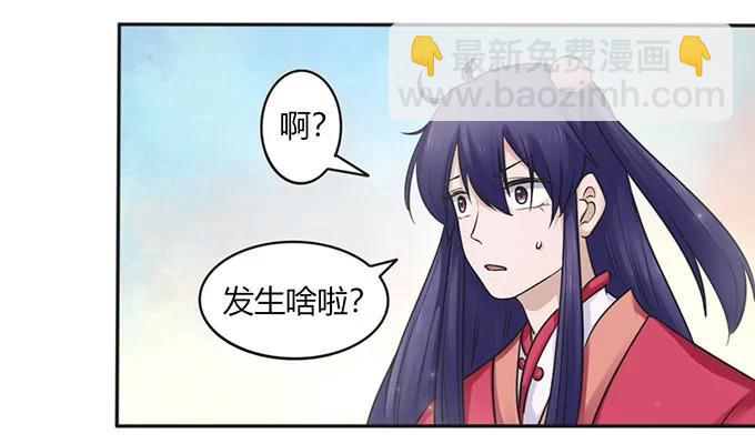 132 花神31
