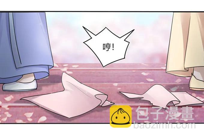 132 花神37