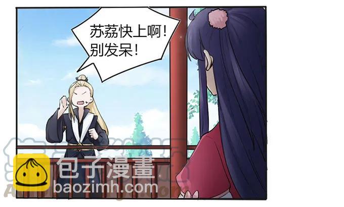 132 花神39