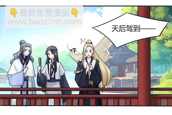 132 花神4