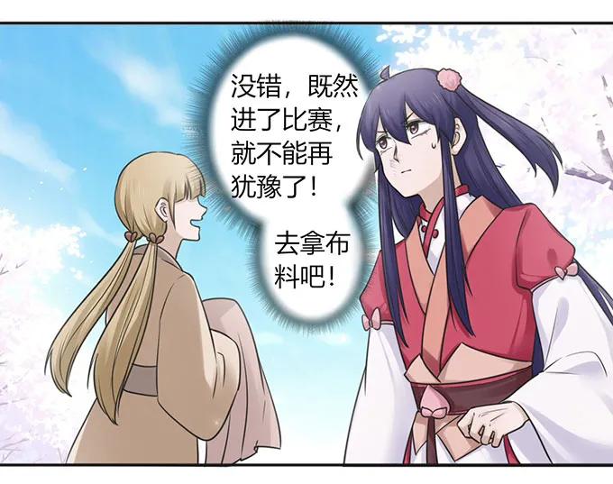 132 花神40