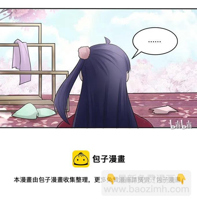 132 花神41