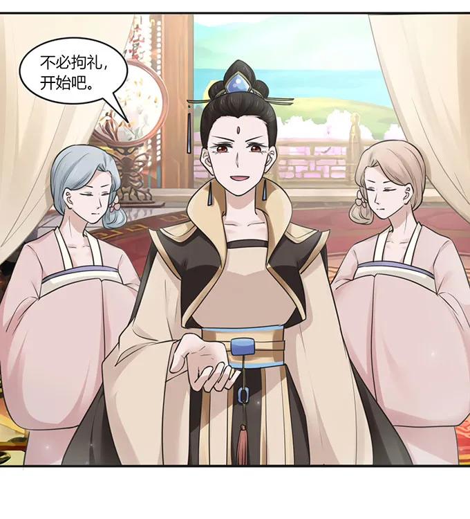 132 花神8