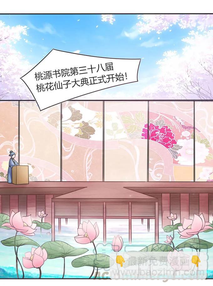 132 花神9