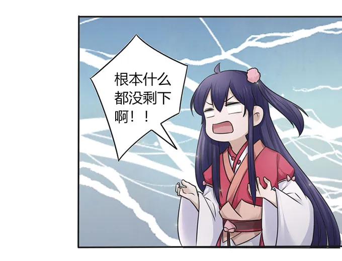 133 制作1
