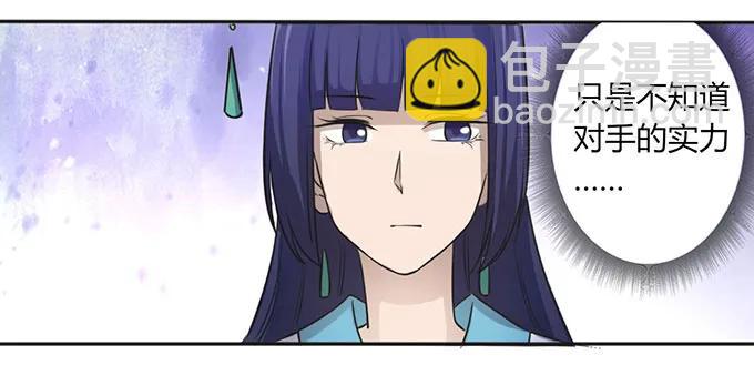 133 制作10
