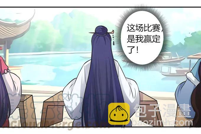 133 制作15