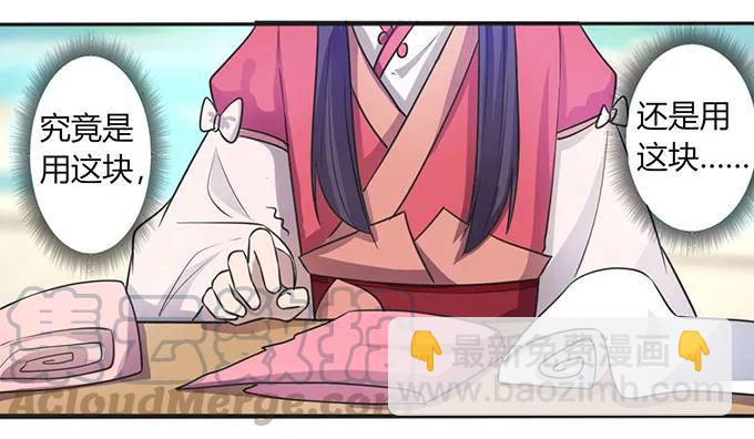 133 制作21