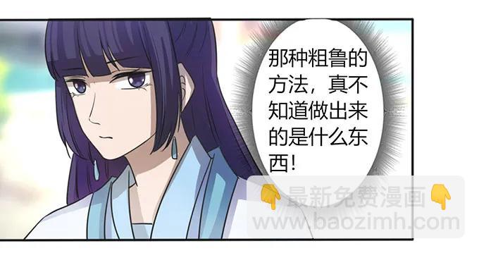 133 制作31