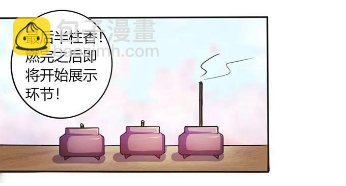 133 制作35