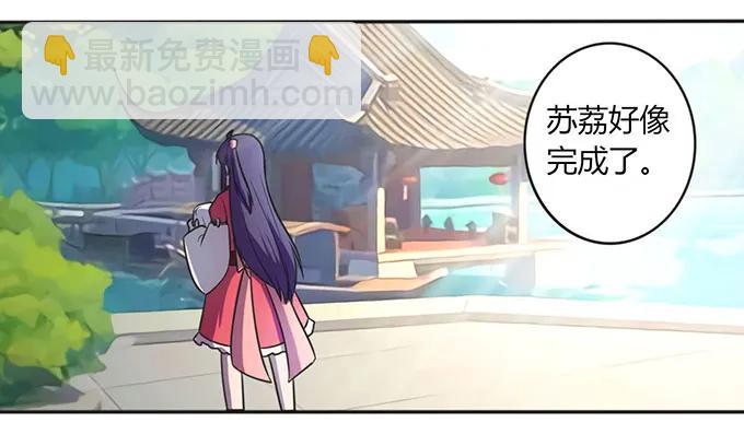 133 制作38