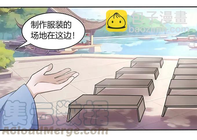 133 制作6