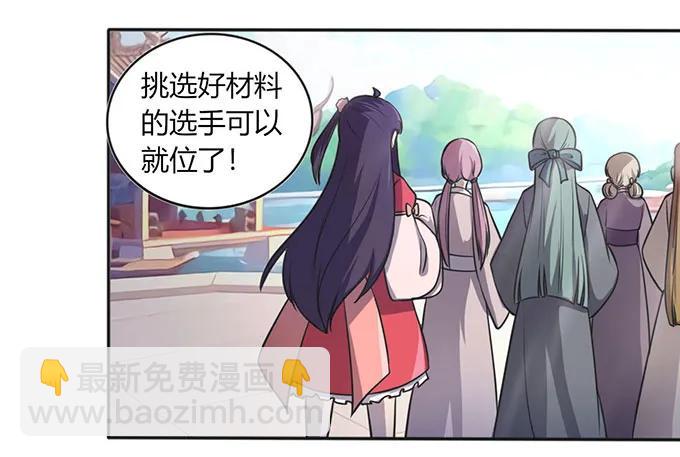 133 制作7