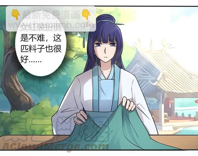 133 制作9