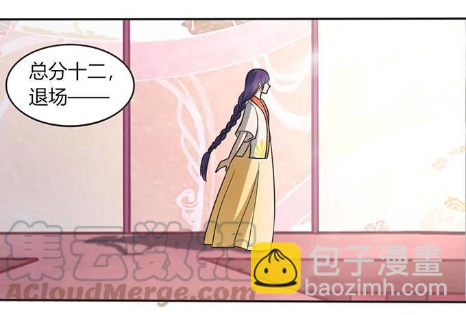 134 展示18
