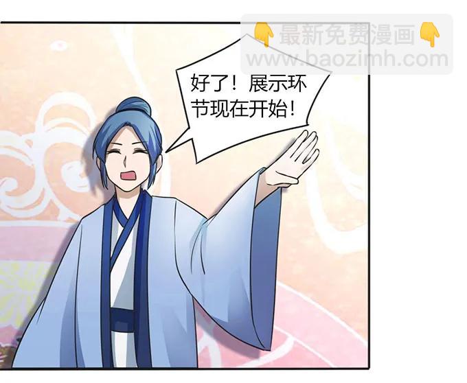 134 展示4