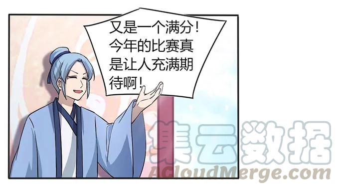 135 满分27