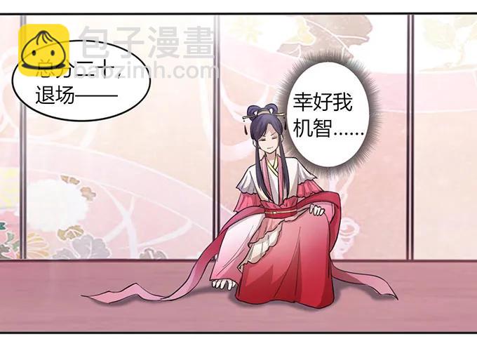 135 满分28