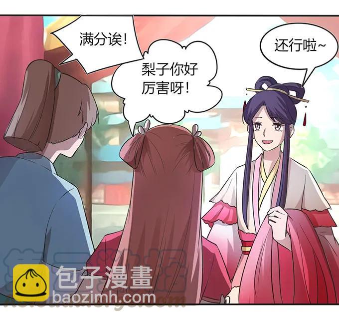 135 满分33