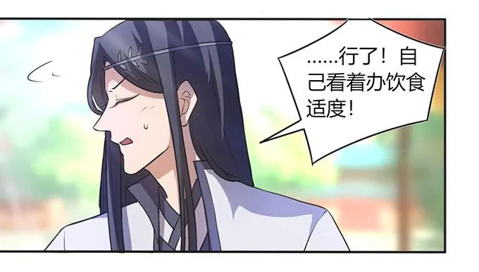 136 排练1