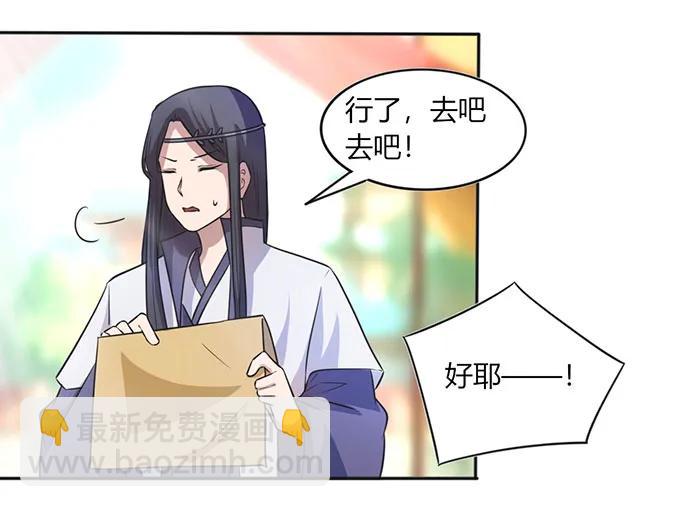 136 排练11