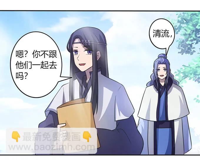 136 排练13