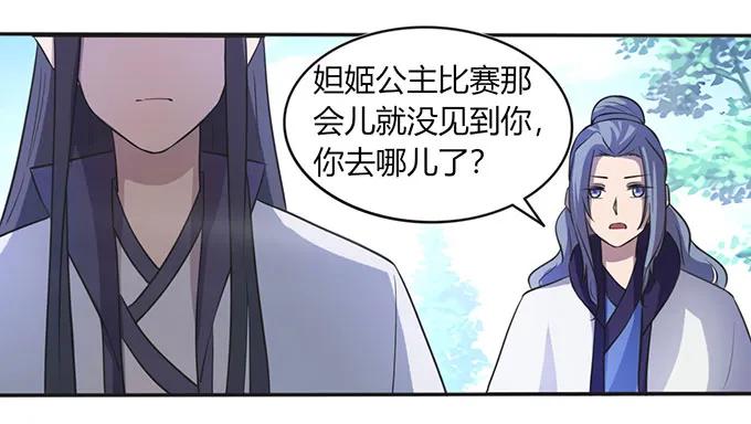 136 排练14