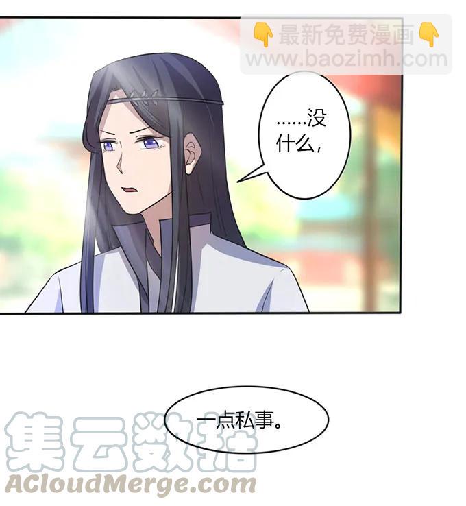 136 排练15