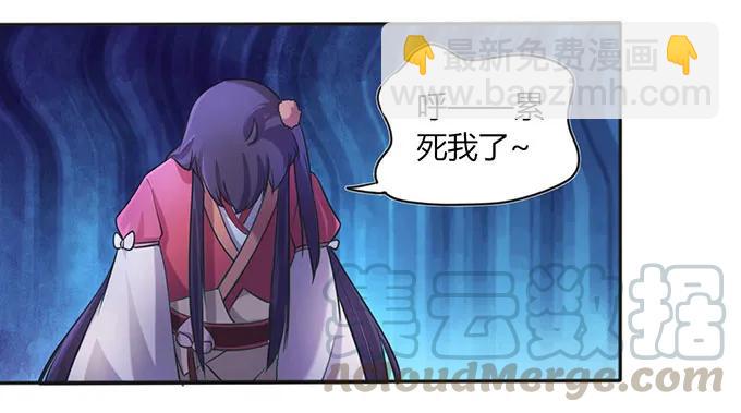 136 排练27
