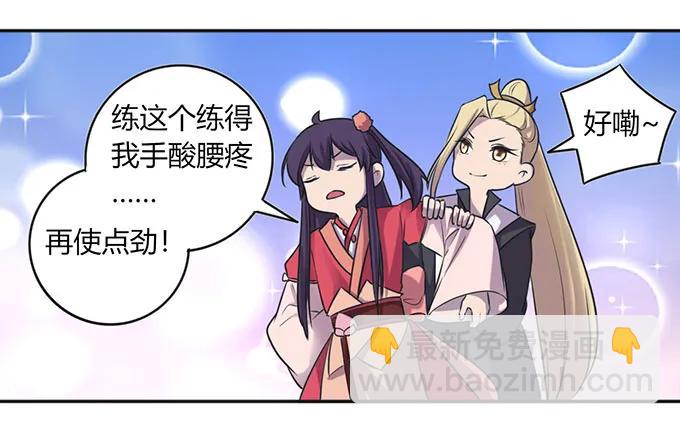 136 排练28