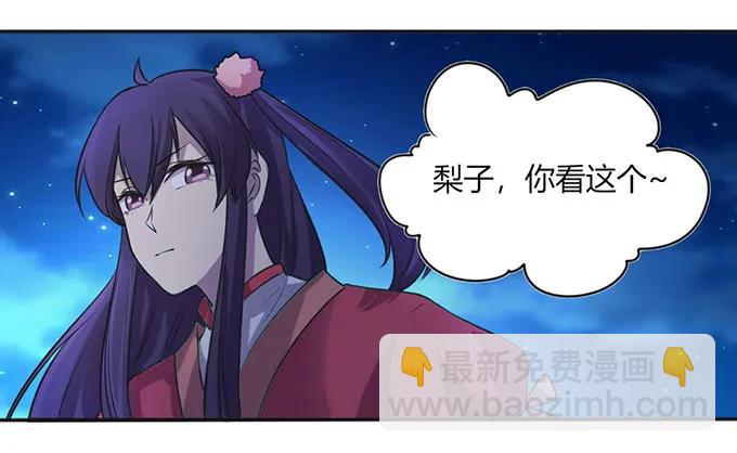 136 排练29