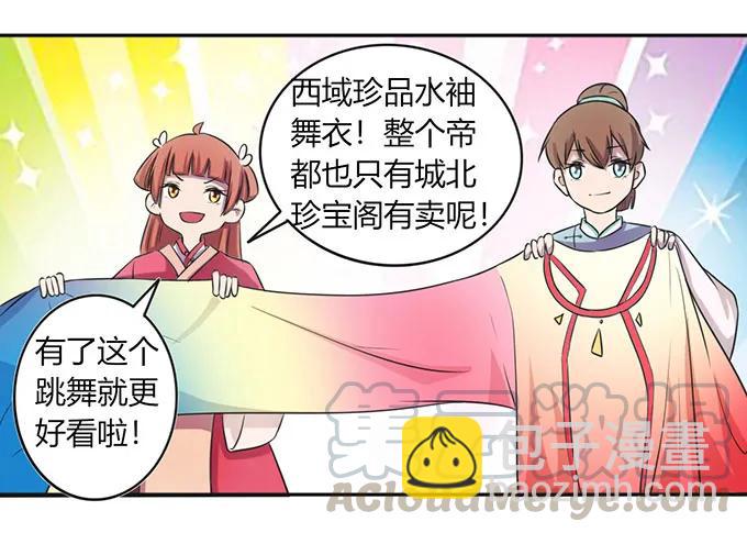 136 排练30