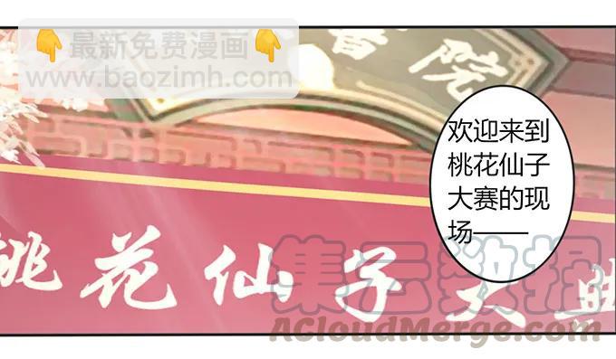 136 排练36
