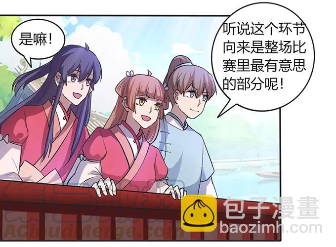 136 排练39