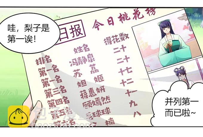 136 排练4
