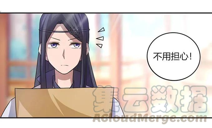 136 排练6