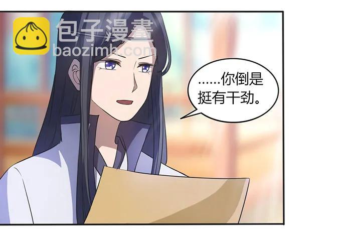 136 排练8