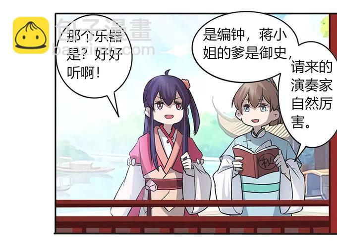 137 演出服10