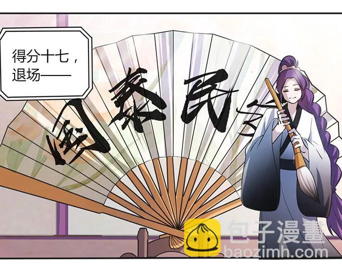 137 演出服11