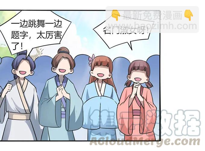 137 演出服12